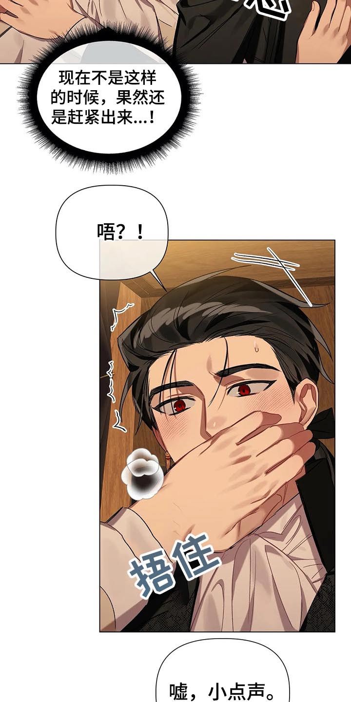 第45章：到了