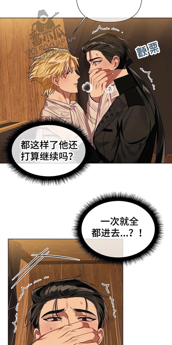第45章：到了