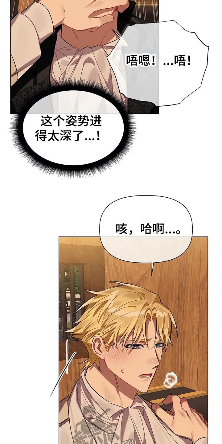 第45章：到了