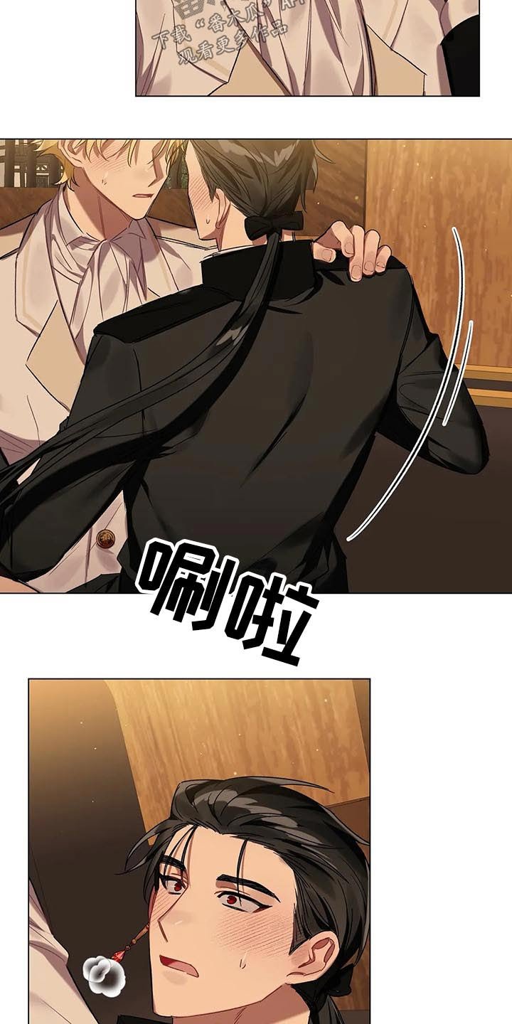 第45章：到了