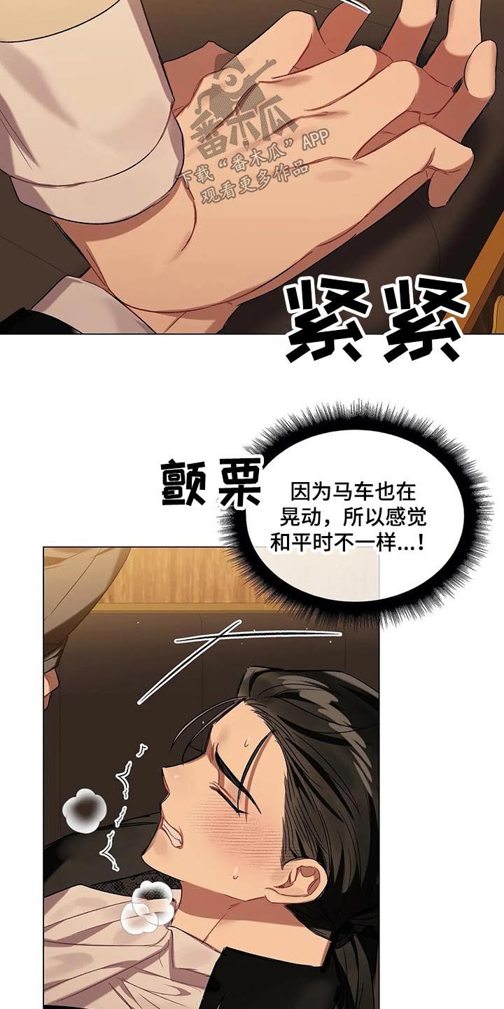 第45章：到了