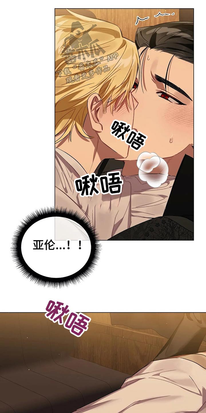 第45章：到了