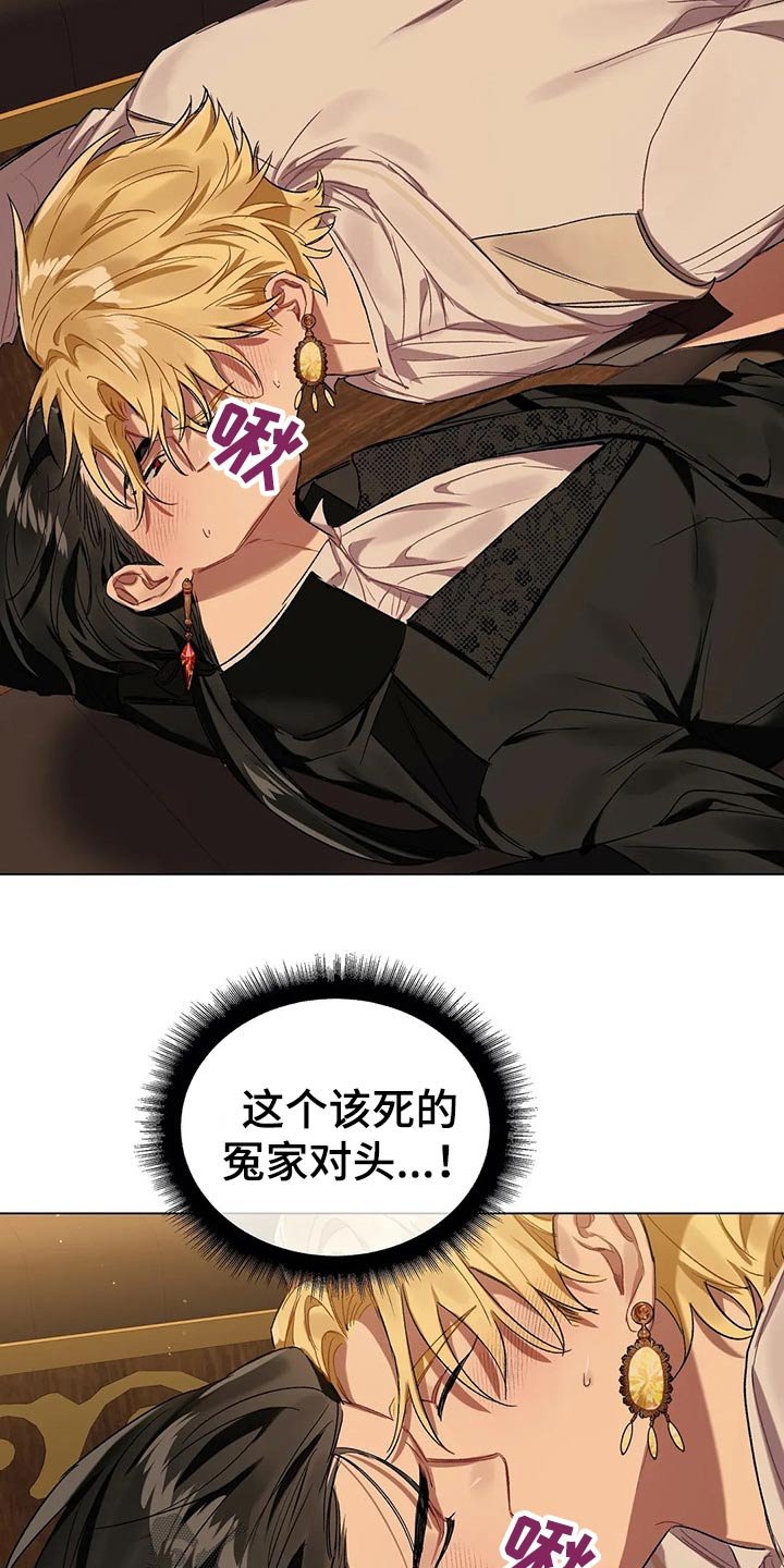 第45章：到了