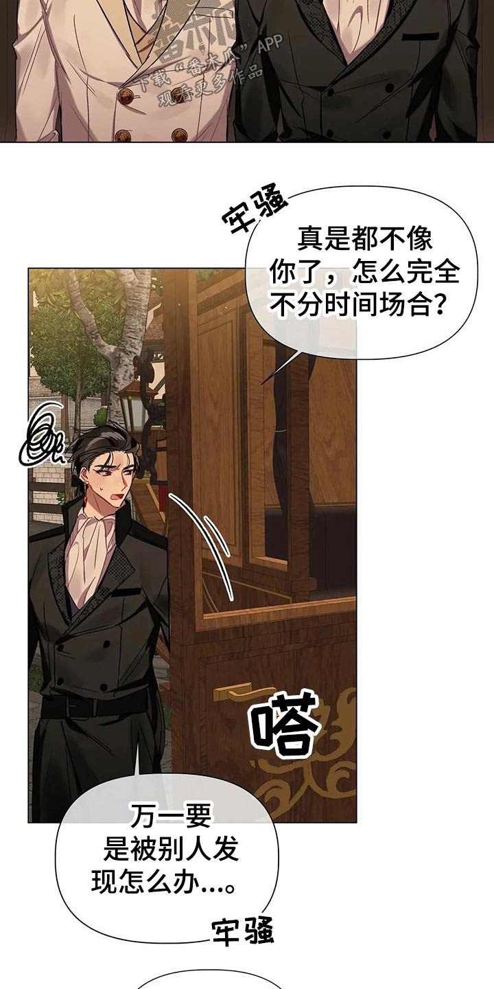 第45章：到了