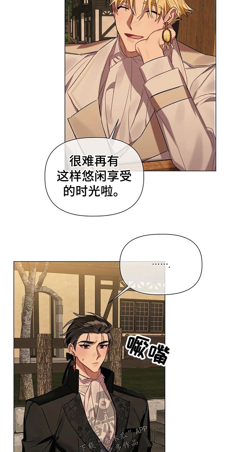 第45章：到了
