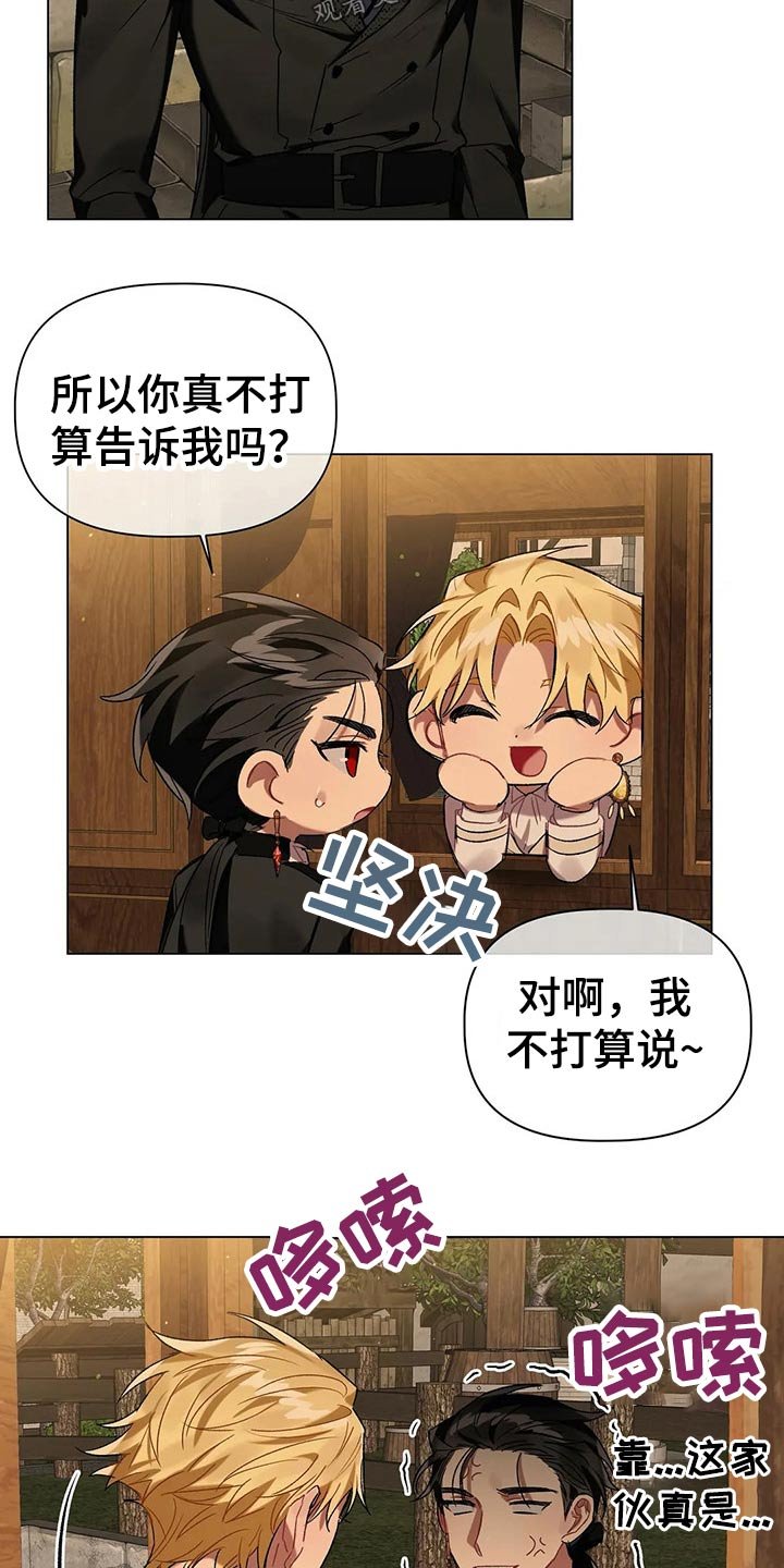 第45章：到了