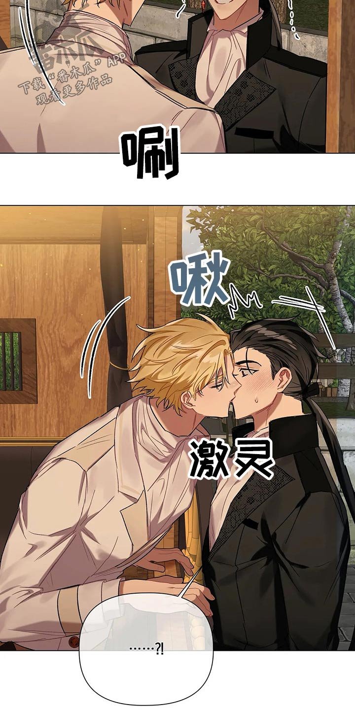 第45章：到了