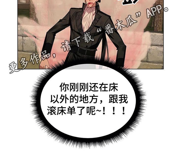 第45章：到了
