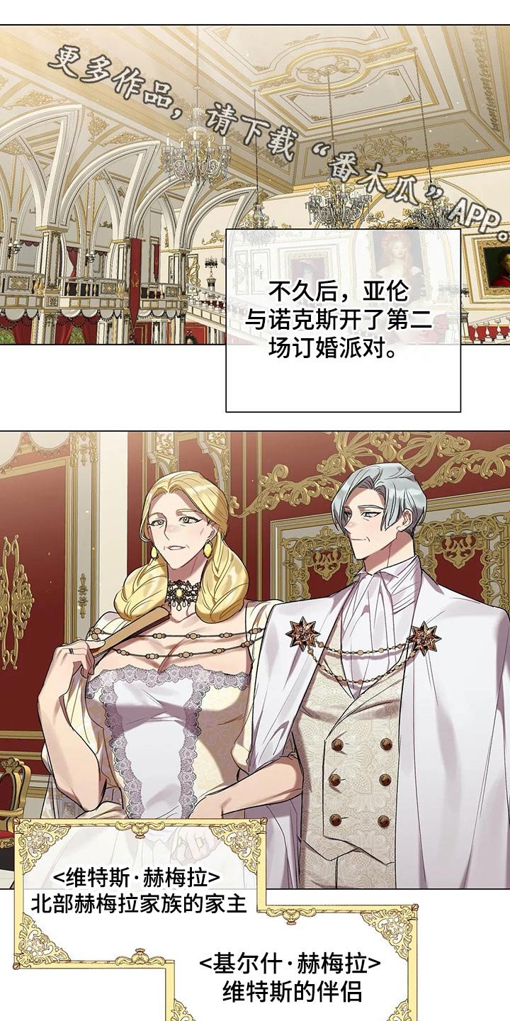 第46章：家族