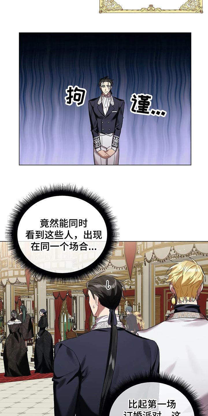 第46章：家族