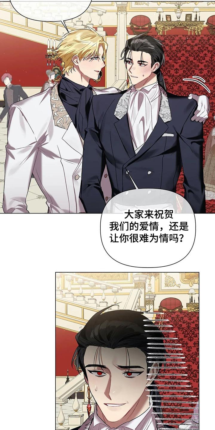 第46章：家族