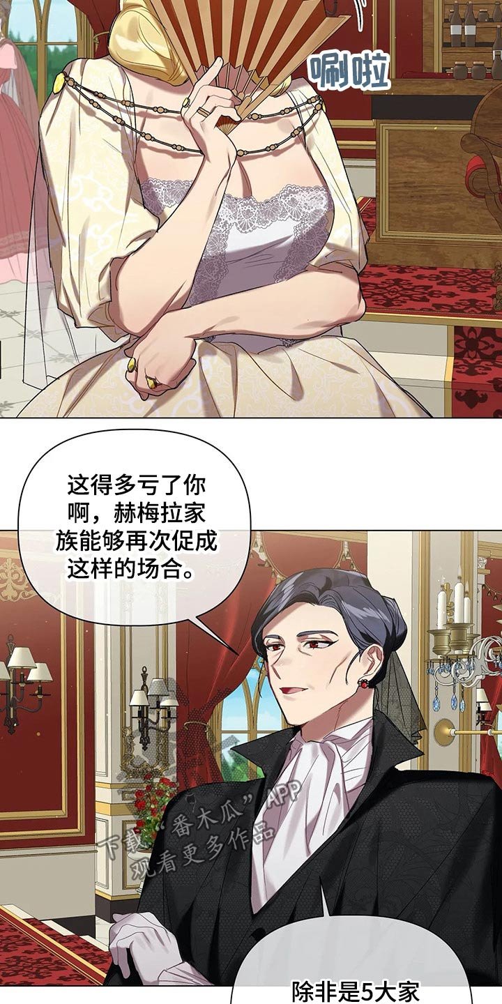 第46章：家族