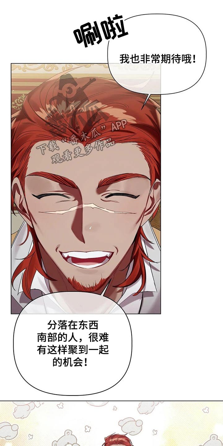 第46章：家族