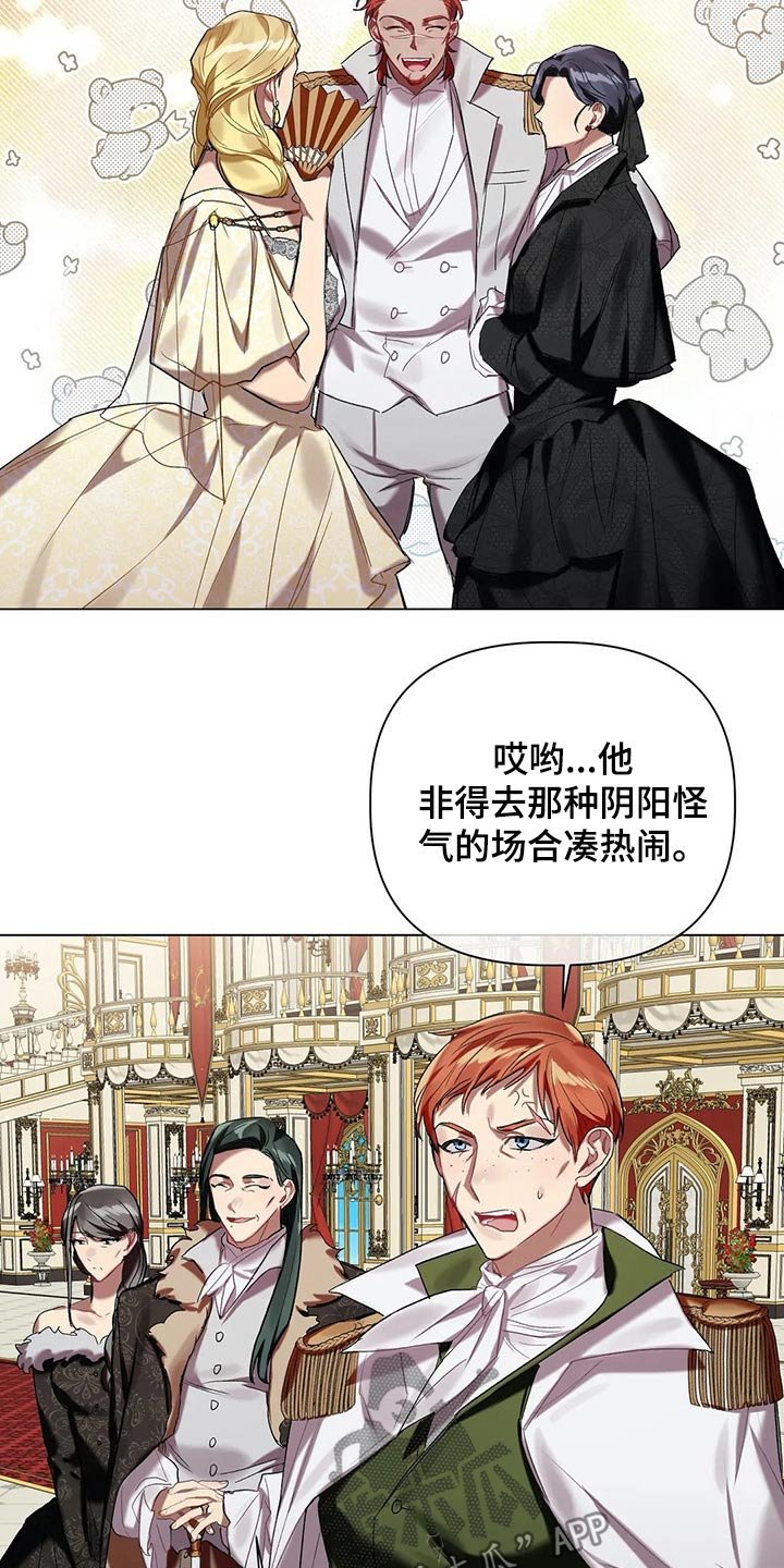 第46章：家族