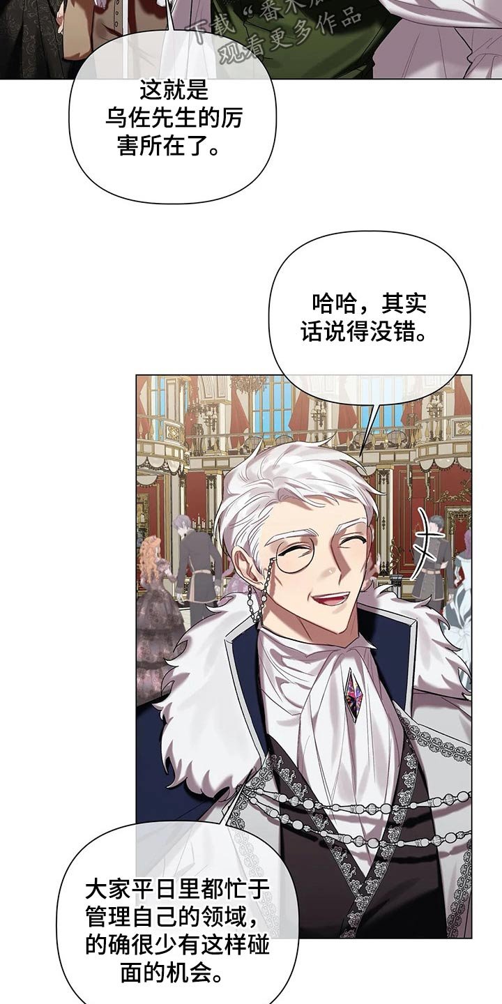 第46章：家族
