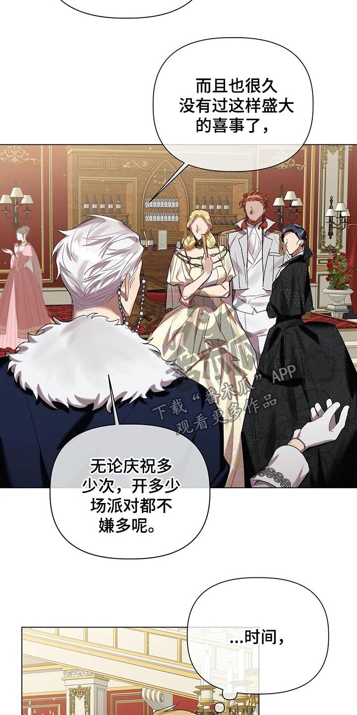 第46章：家族