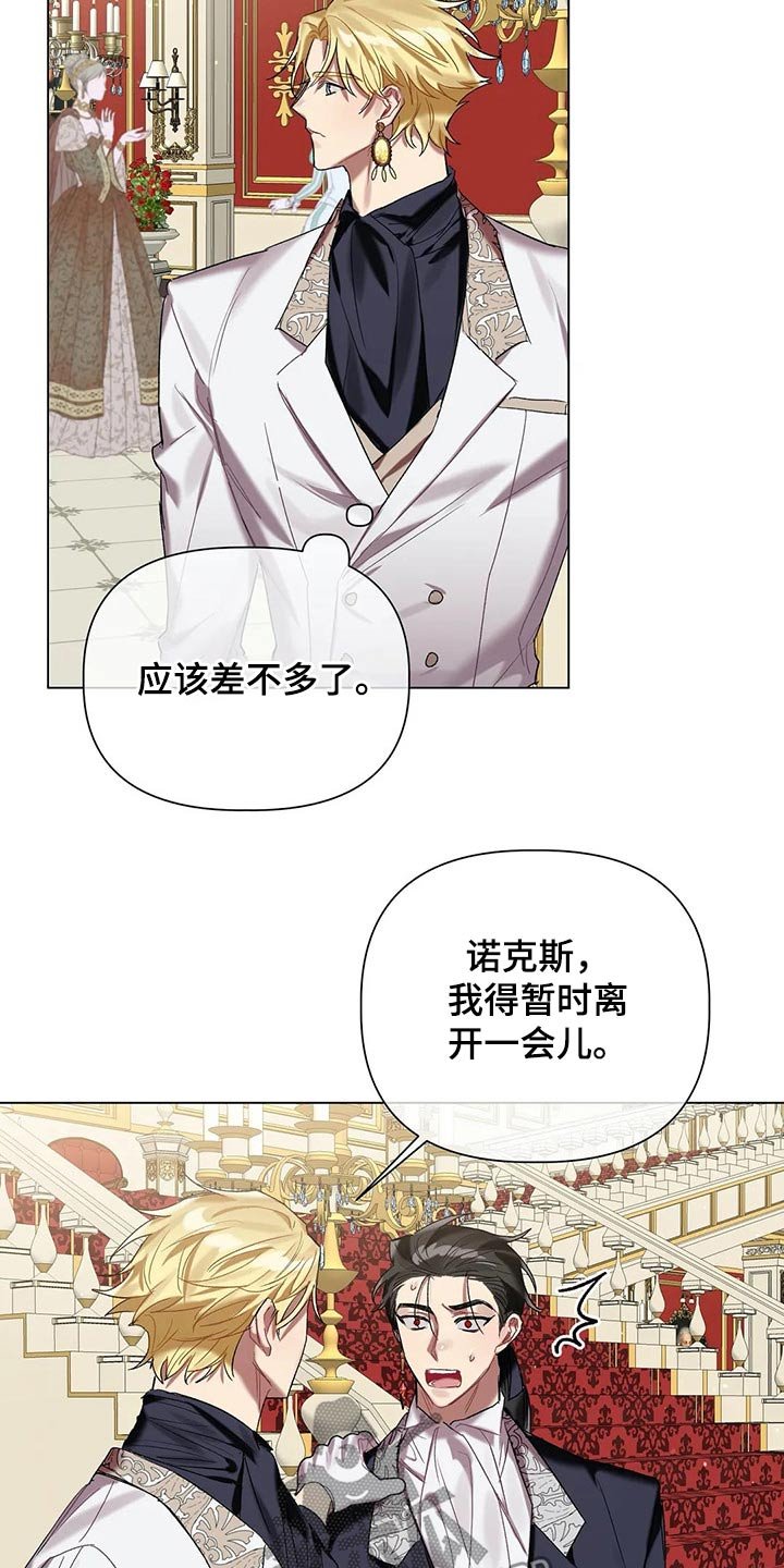 第46章：家族