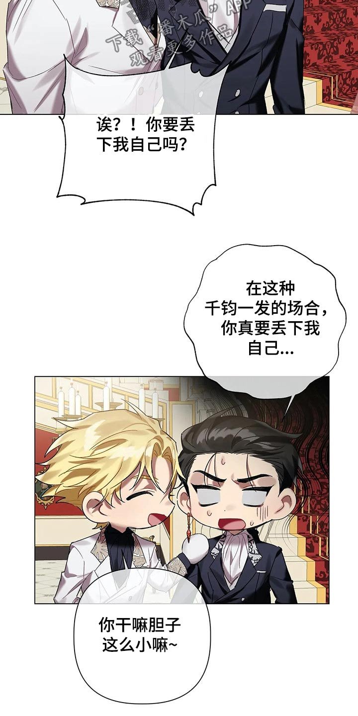 第46章：家族