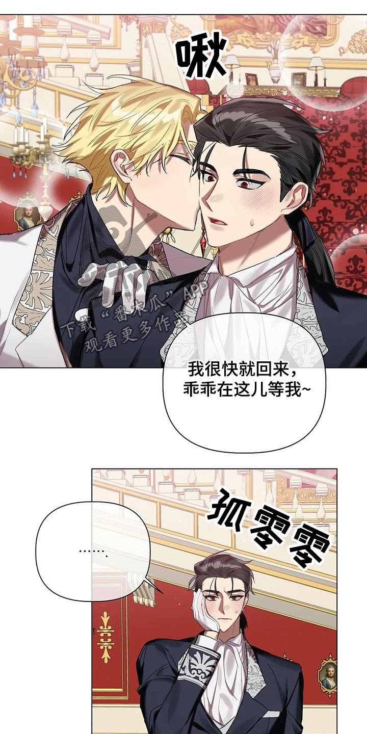 第46章：家族