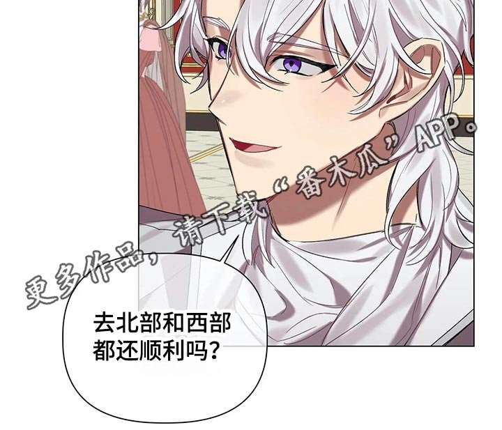 第46章：家族
