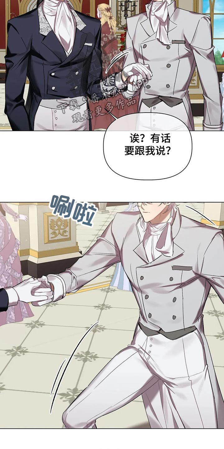 第47章：结婚【第一季完结】