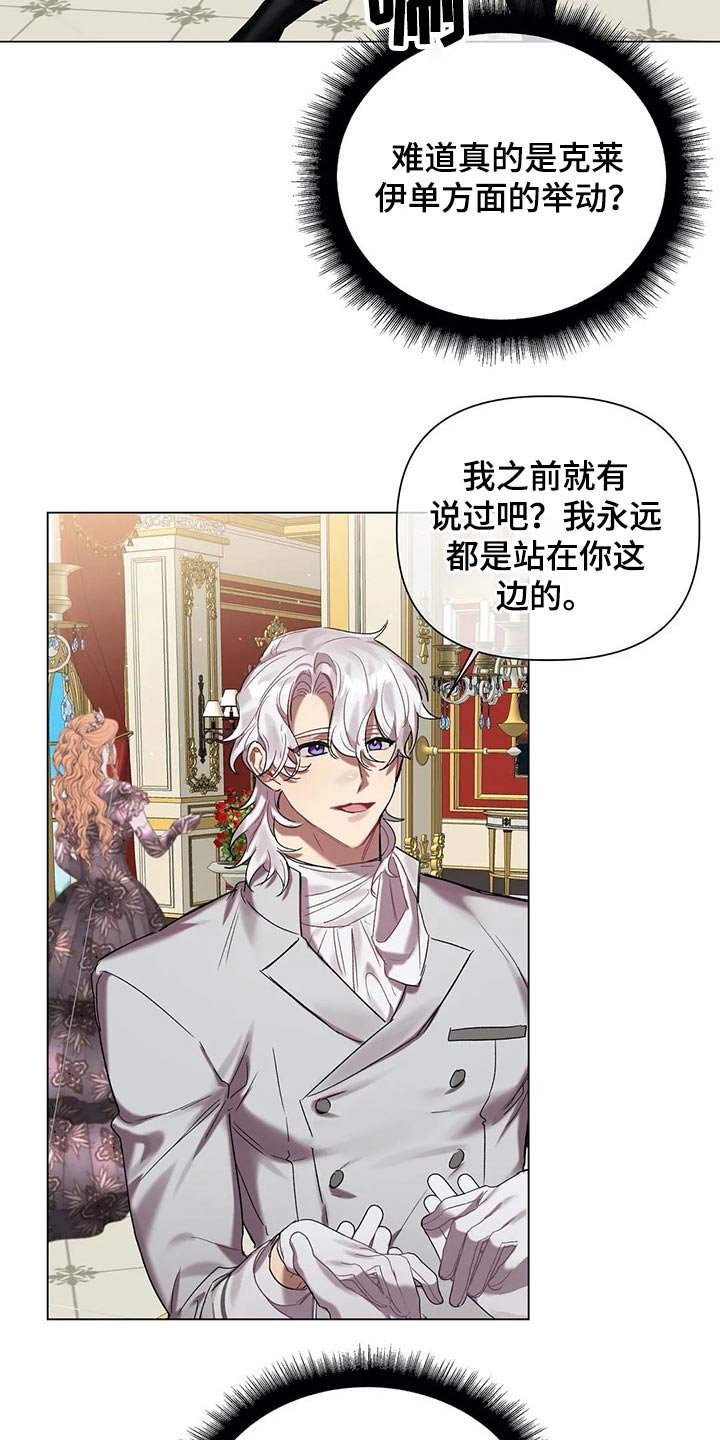 第47章：结婚【第一季完结】