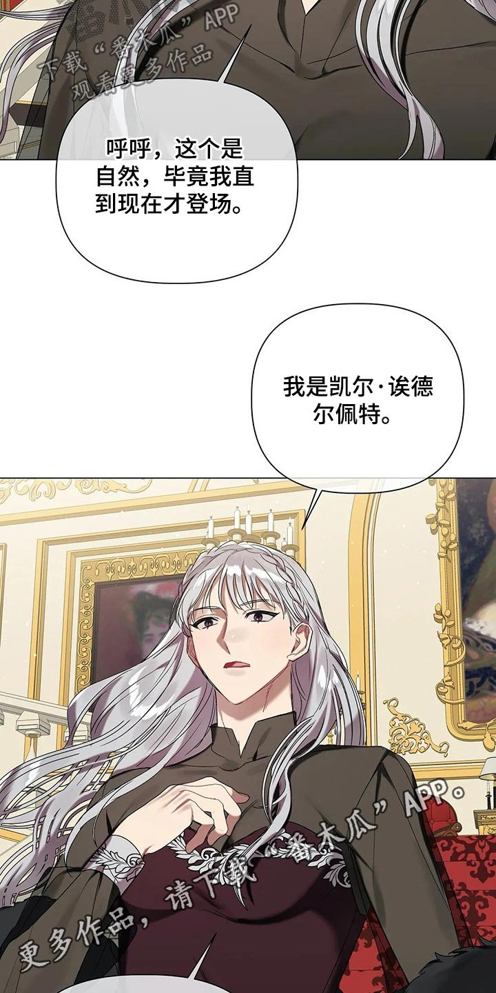 第47章：结婚【第一季完结】