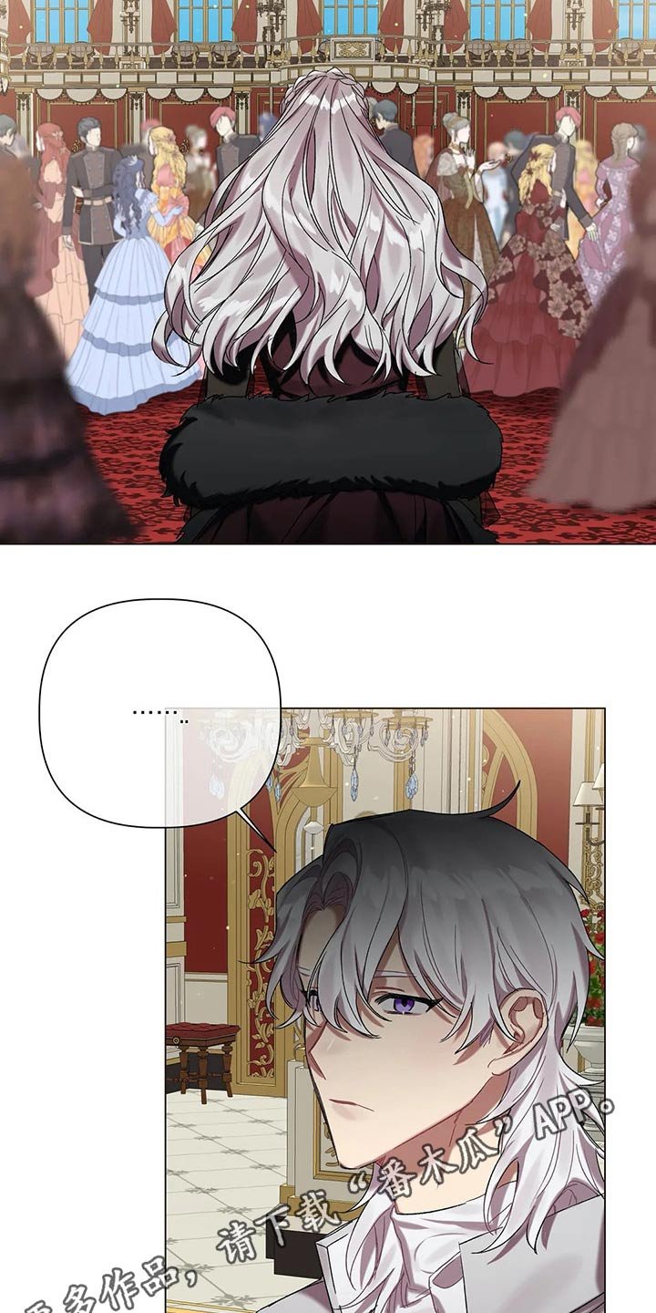 第48章：【第二季】皇族