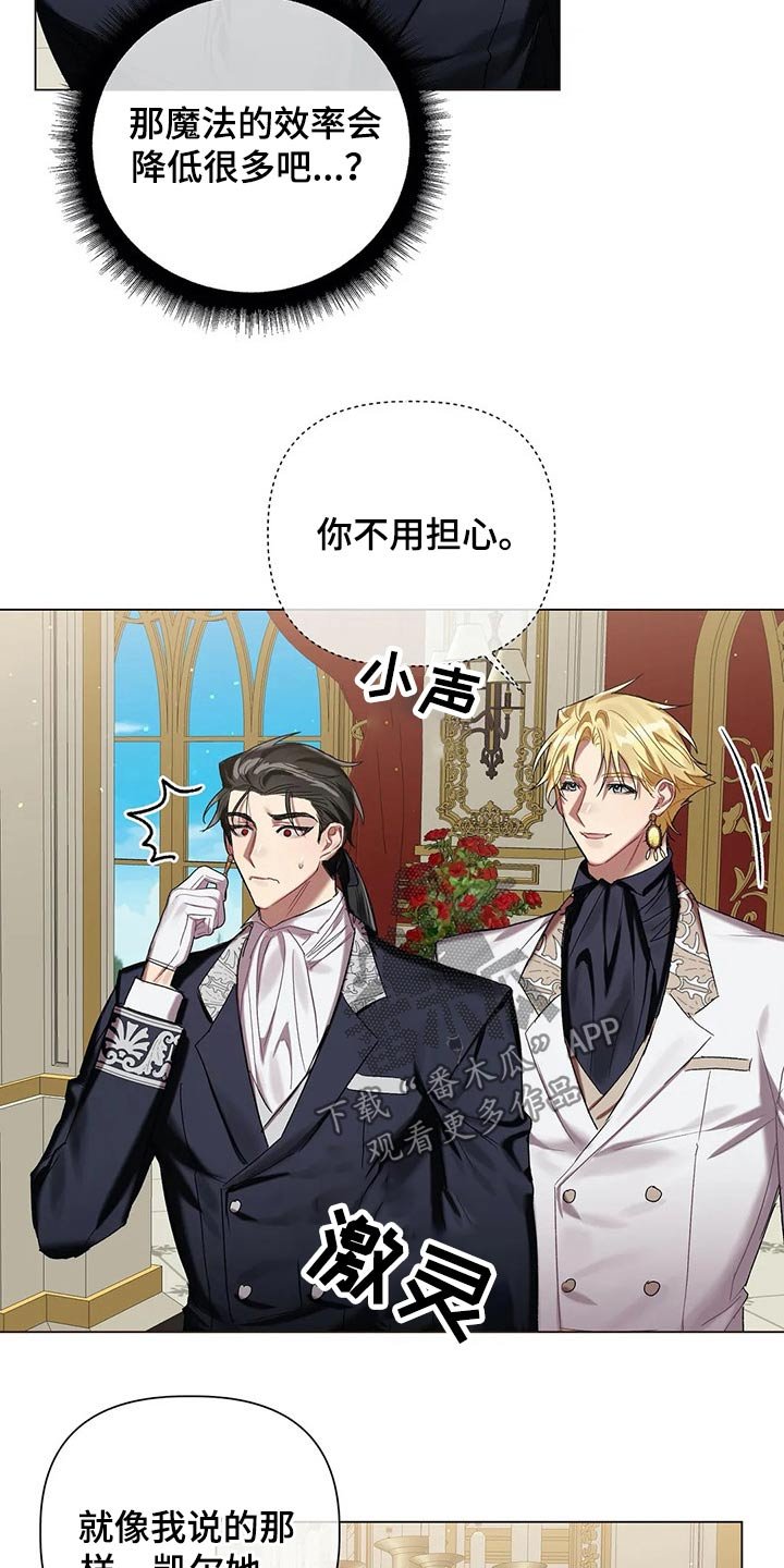 第49章：【第二季】魔力