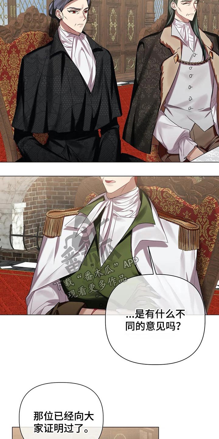 第49章：【第二季】魔力