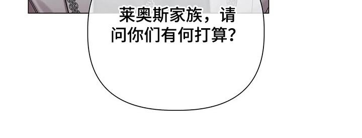 第49章：【第二季】魔力