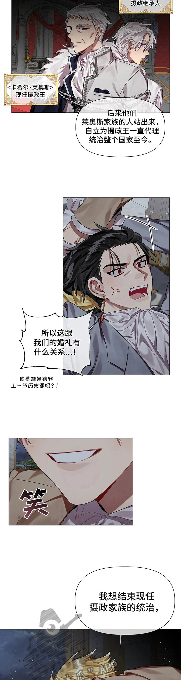第5章：诅咒