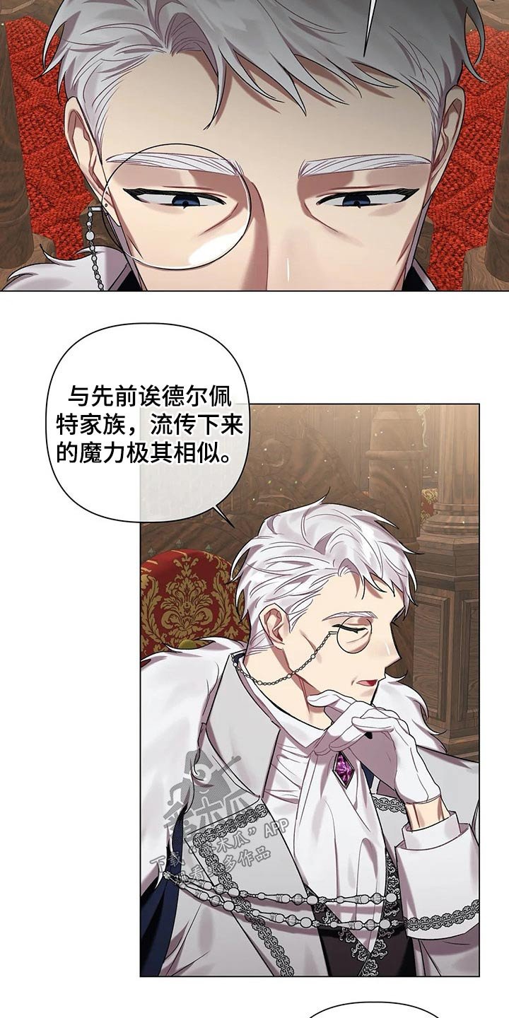第50章：【第二季】相似