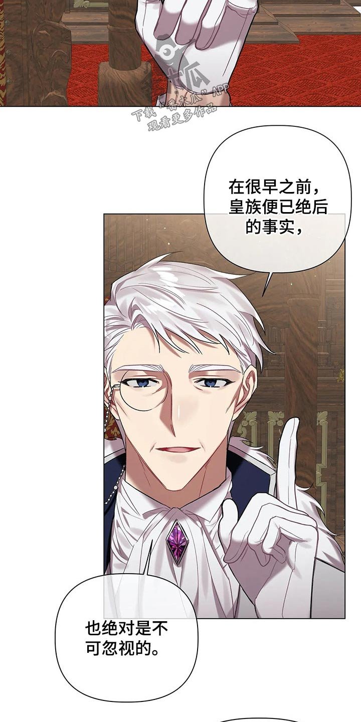 第50章：【第二季】相似
