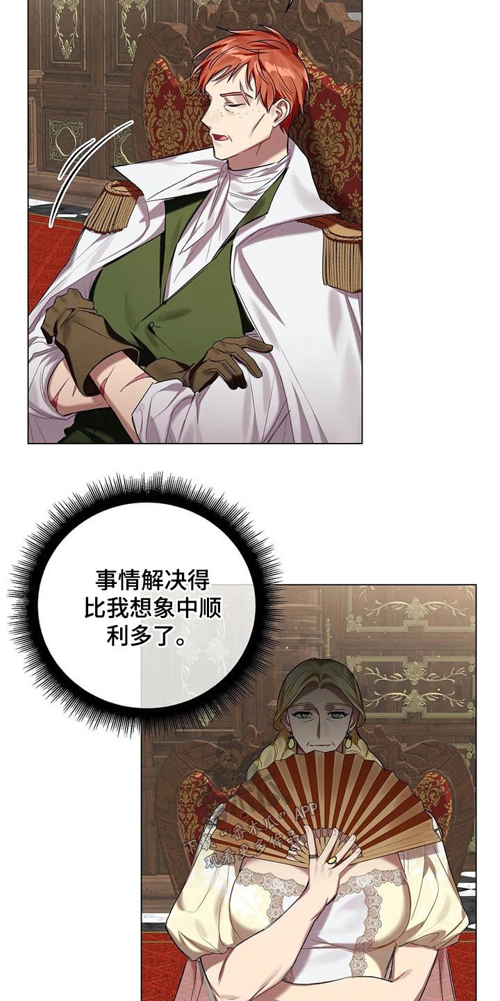 第50章：【第二季】相似