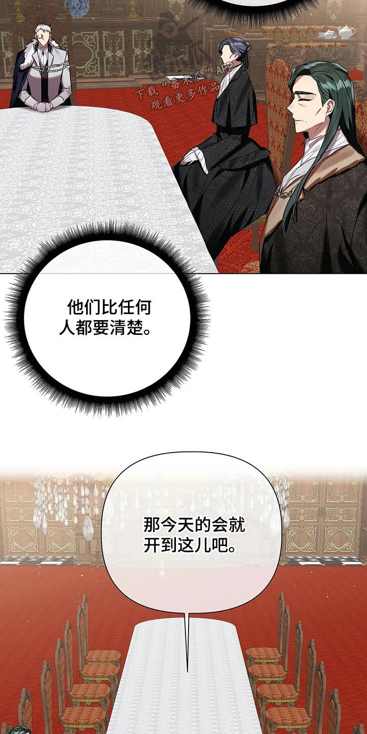 第50章：【第二季】相似