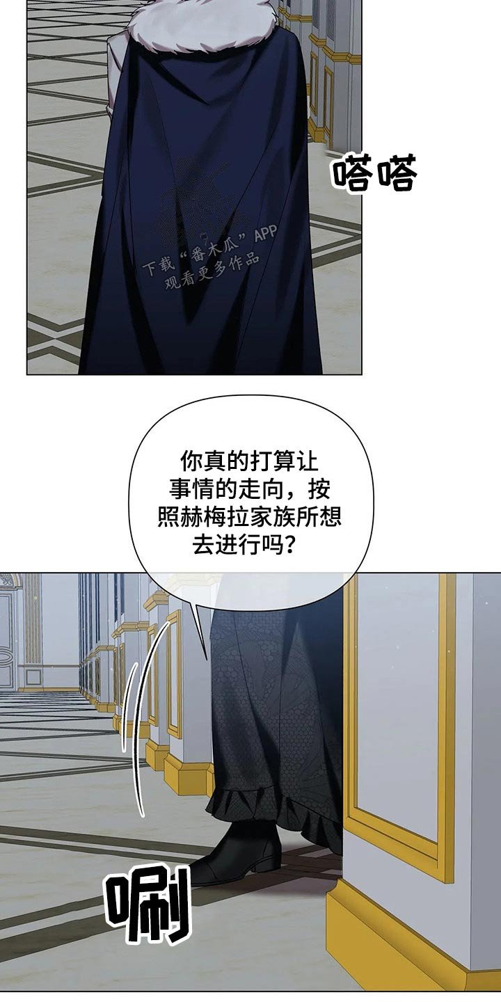 第50章：【第二季】相似