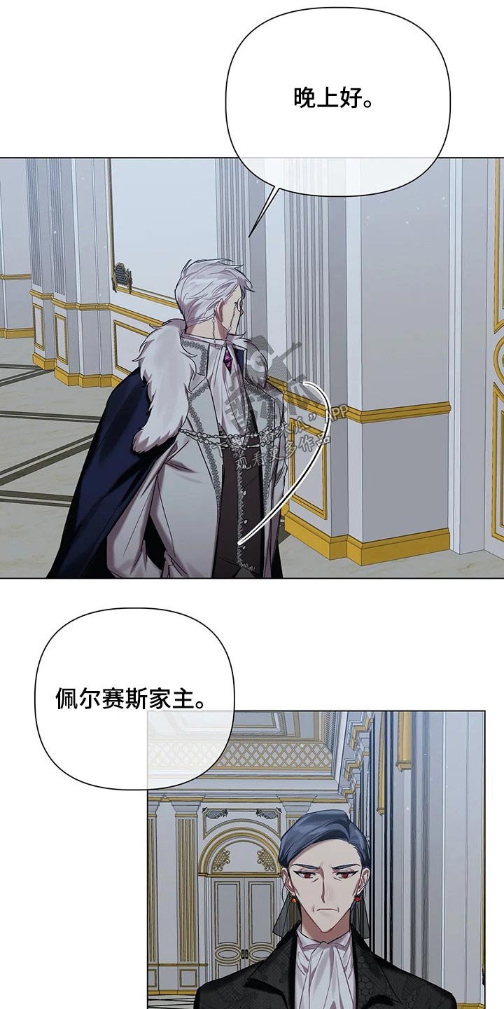 第50章：【第二季】相似