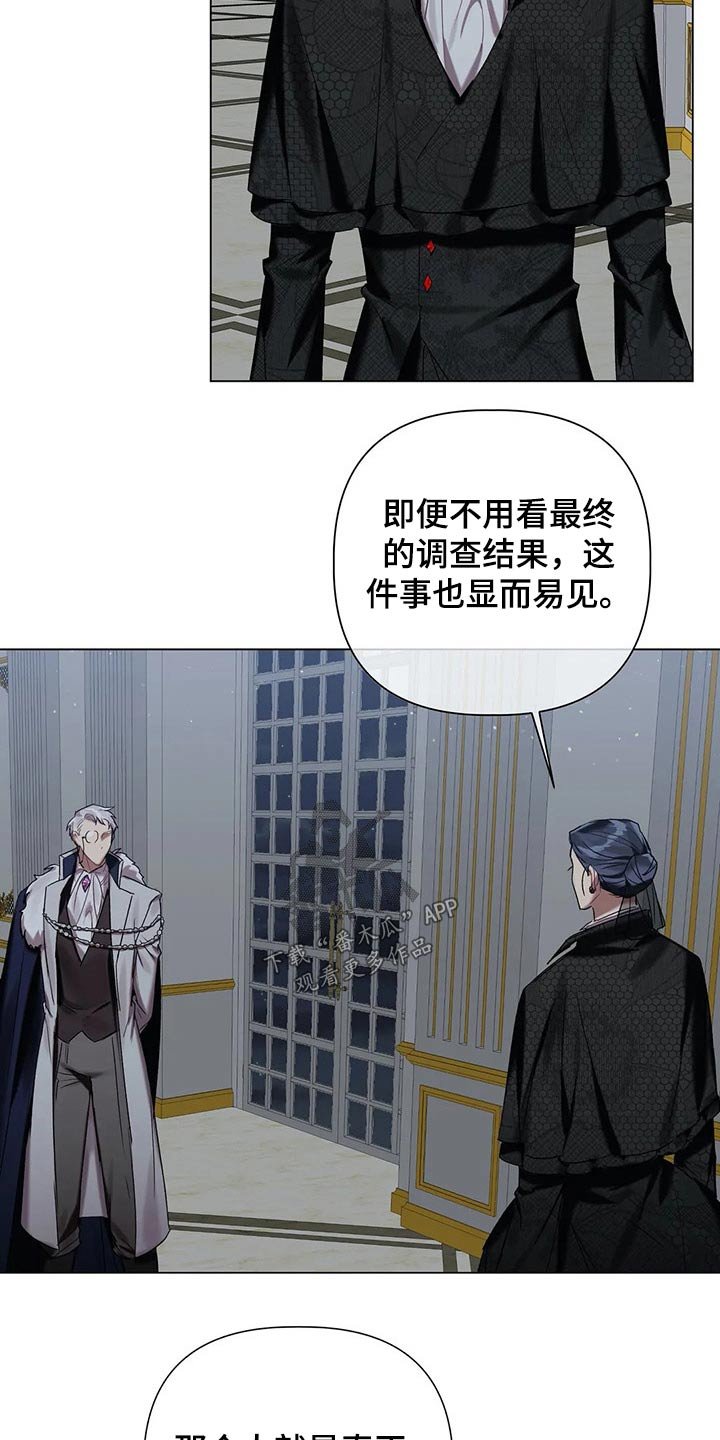 第50章：【第二季】相似