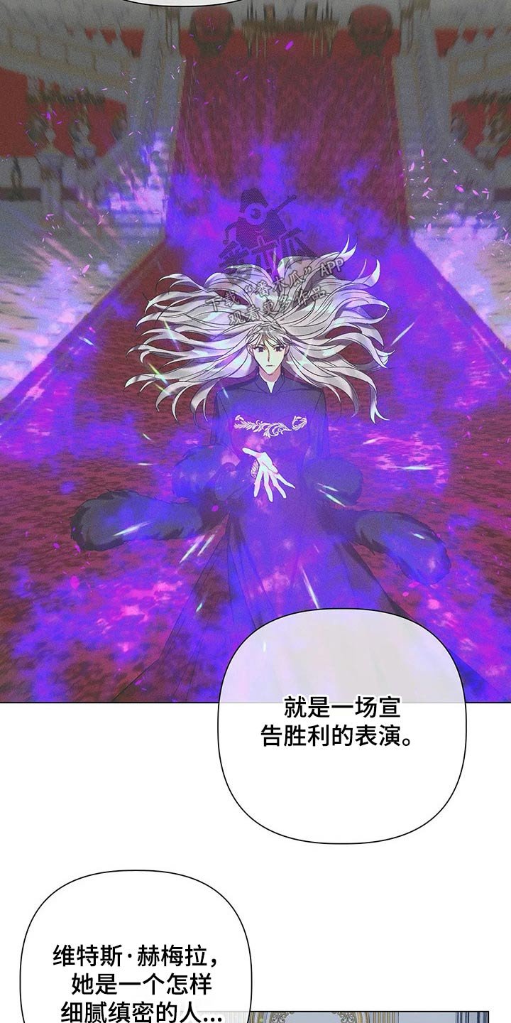 第50章：【第二季】相似