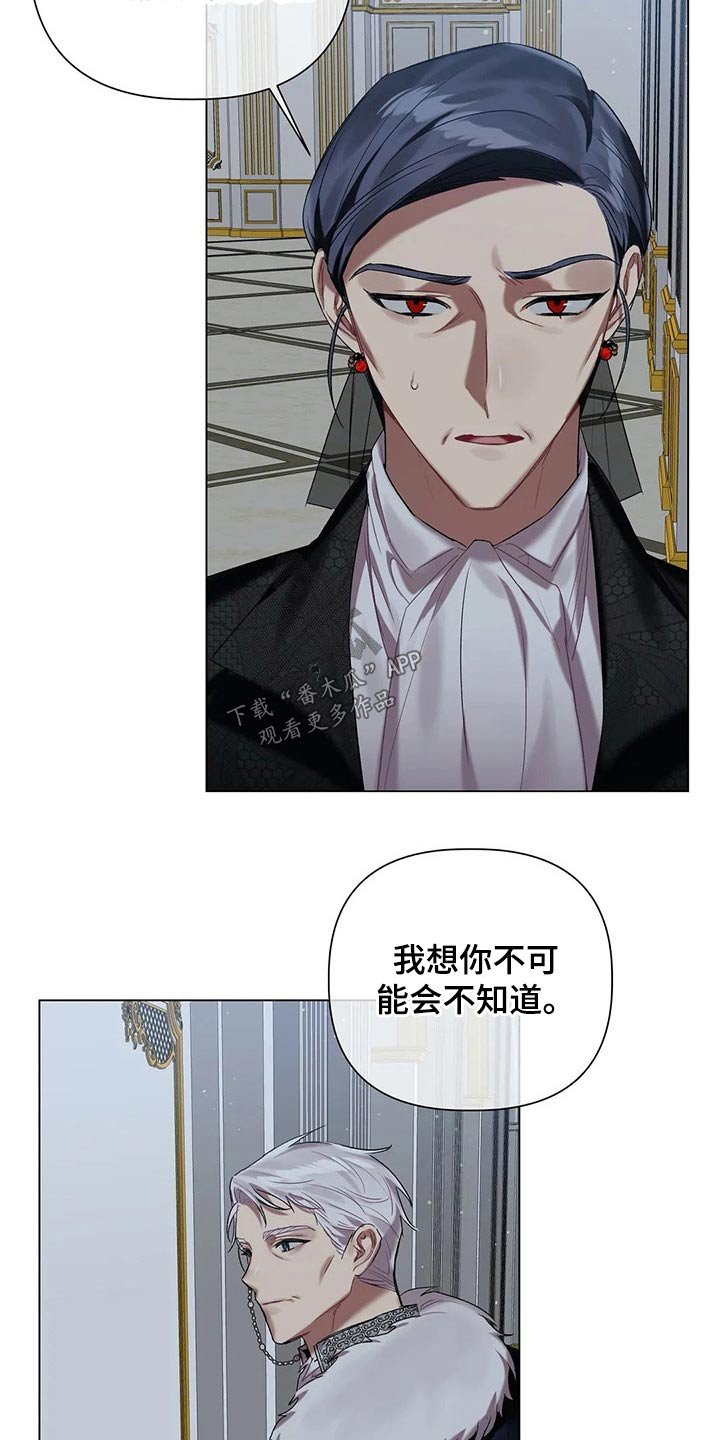 第50章：【第二季】相似