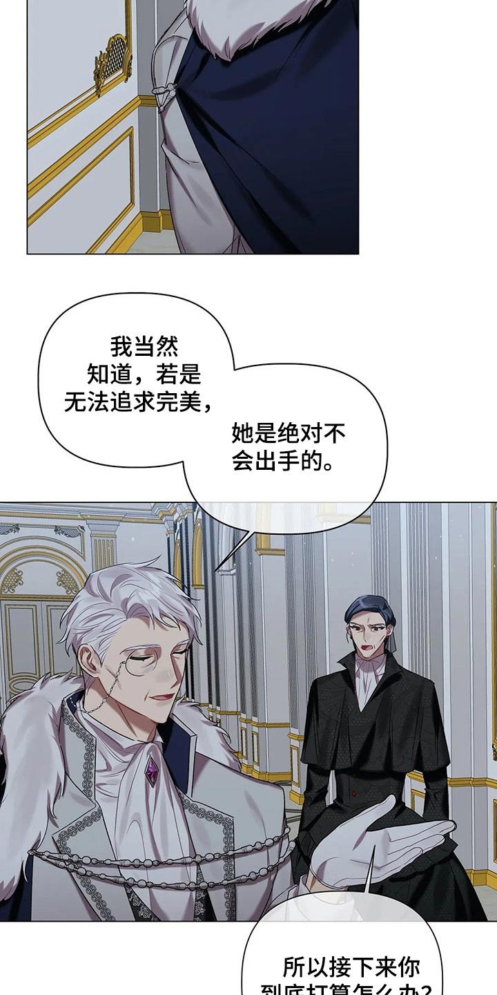 第50章：【第二季】相似