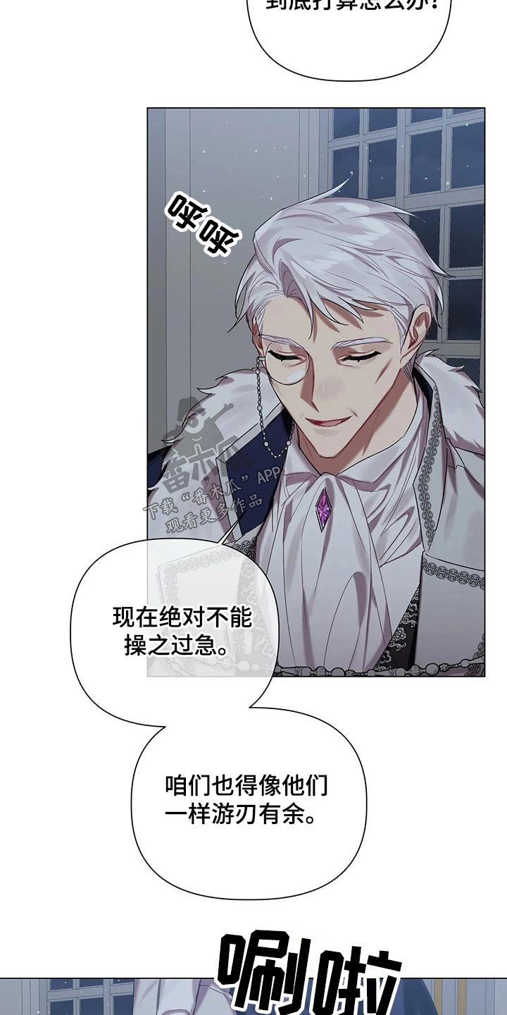 第50章：【第二季】相似