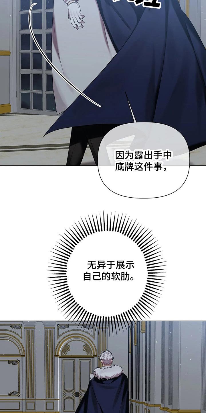 第50章：【第二季】相似