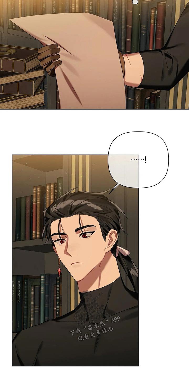 第51章：【第二季】汇报