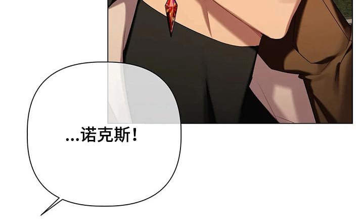第51章：【第二季】汇报