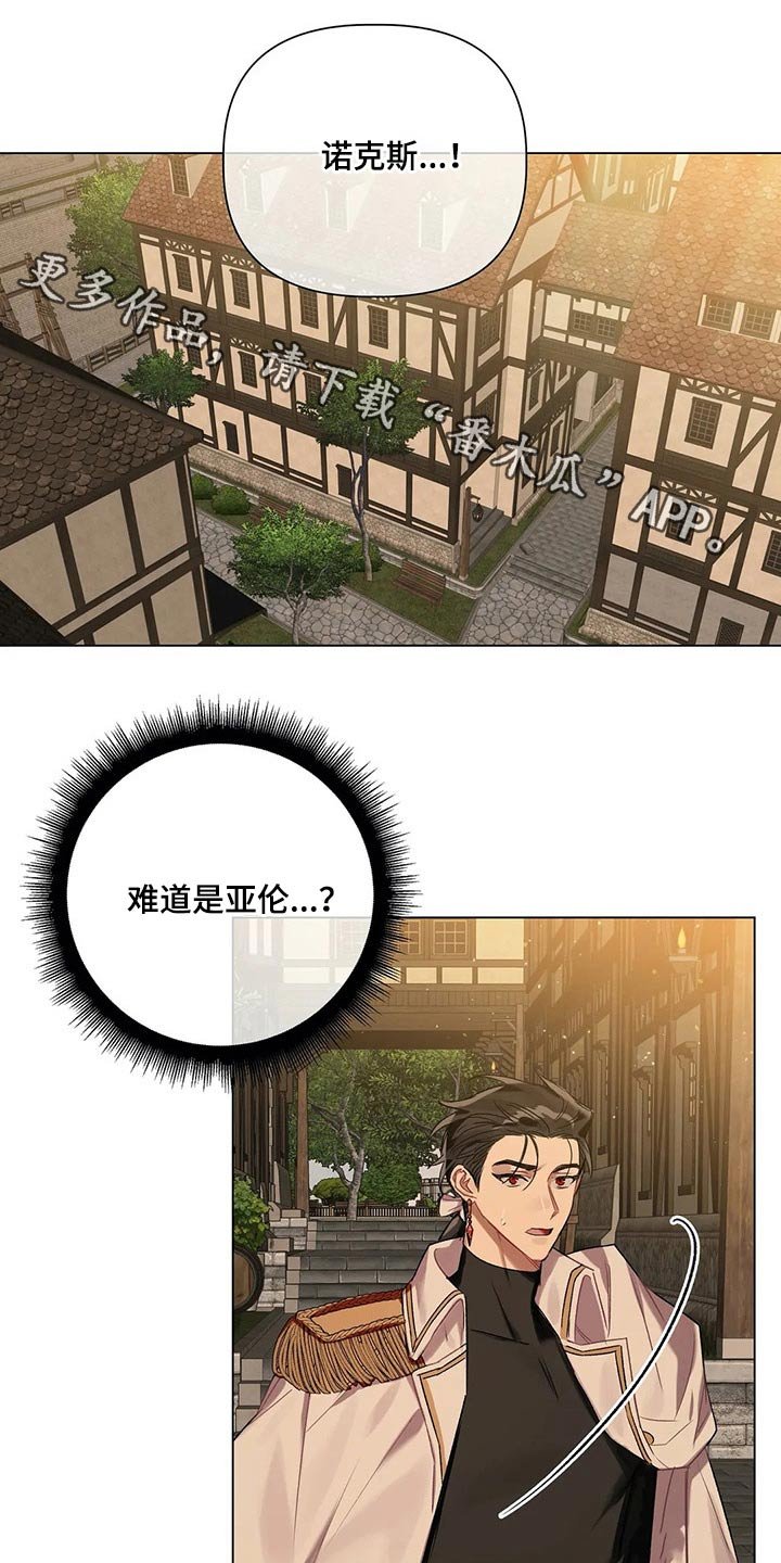 第52章：【第二季】花束