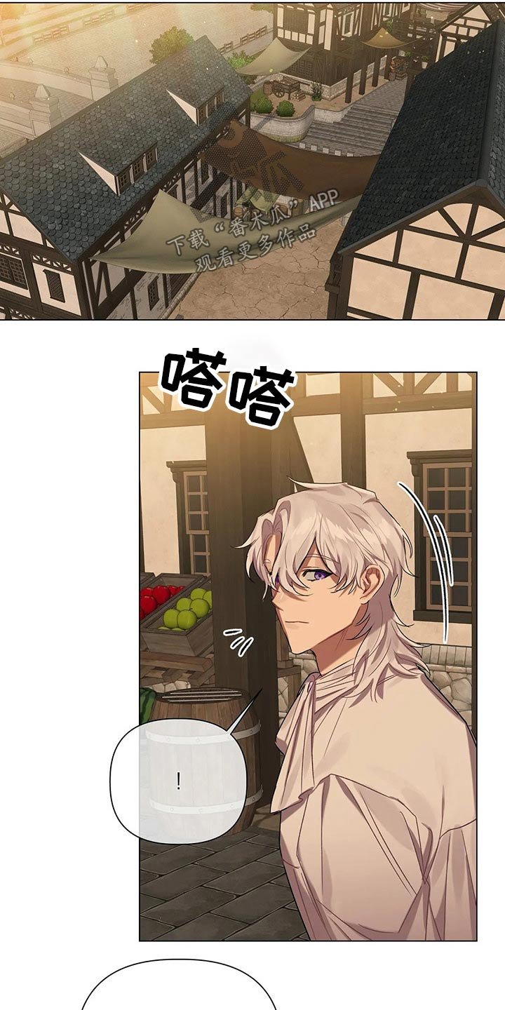 第52章：【第二季】花束