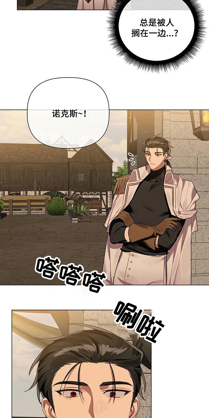 第52章：【第二季】花束