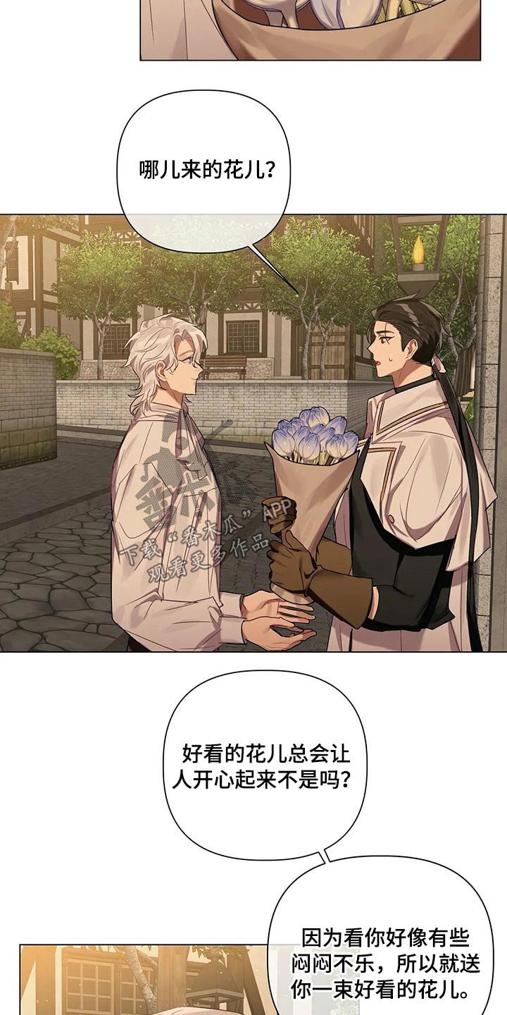 第52章：【第二季】花束